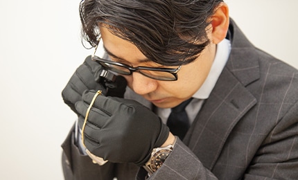 査定・買取価格の提示
