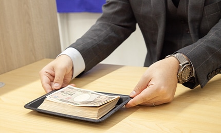 現金のお渡し