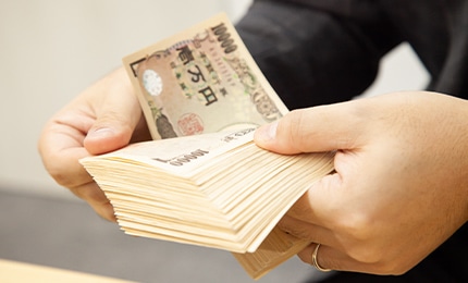 4つのルートから最も高く売れる価格を提示