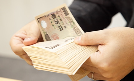 為替や相場に強い！4つの査定ルートで最高額をご提案